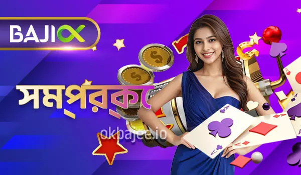 joya বিষয়ে তথ্য