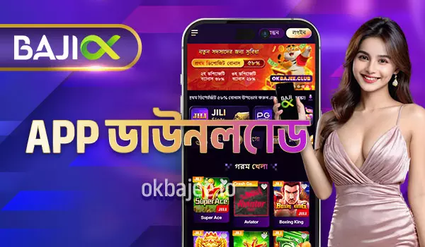 joya অ্যাপ্লিকেশনটি এখনই ডাউনলোড করুন এবং শুরু করুন