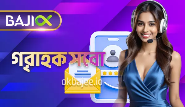 joya এর সাথে যোগাযোগ করুন