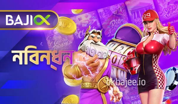 joya নিবন্ধনের ধাপসমূহ