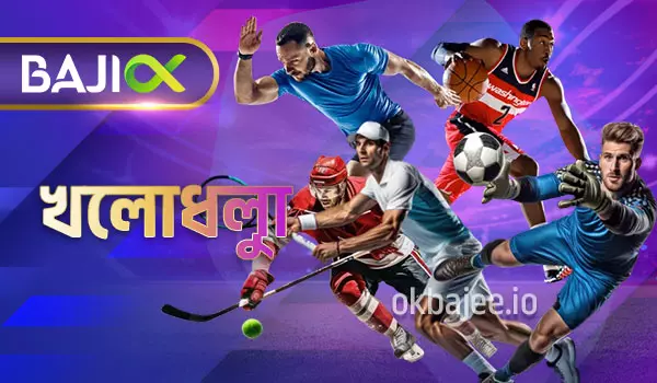 joya ক্রীড়া কার্যক্রম