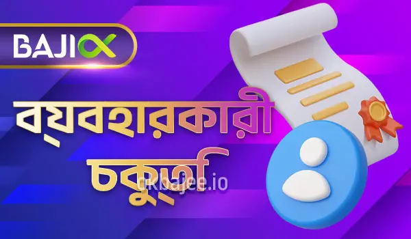 joya সম্পর্কে আরও বিস্তারিত তথ্য জানতে পারেন
